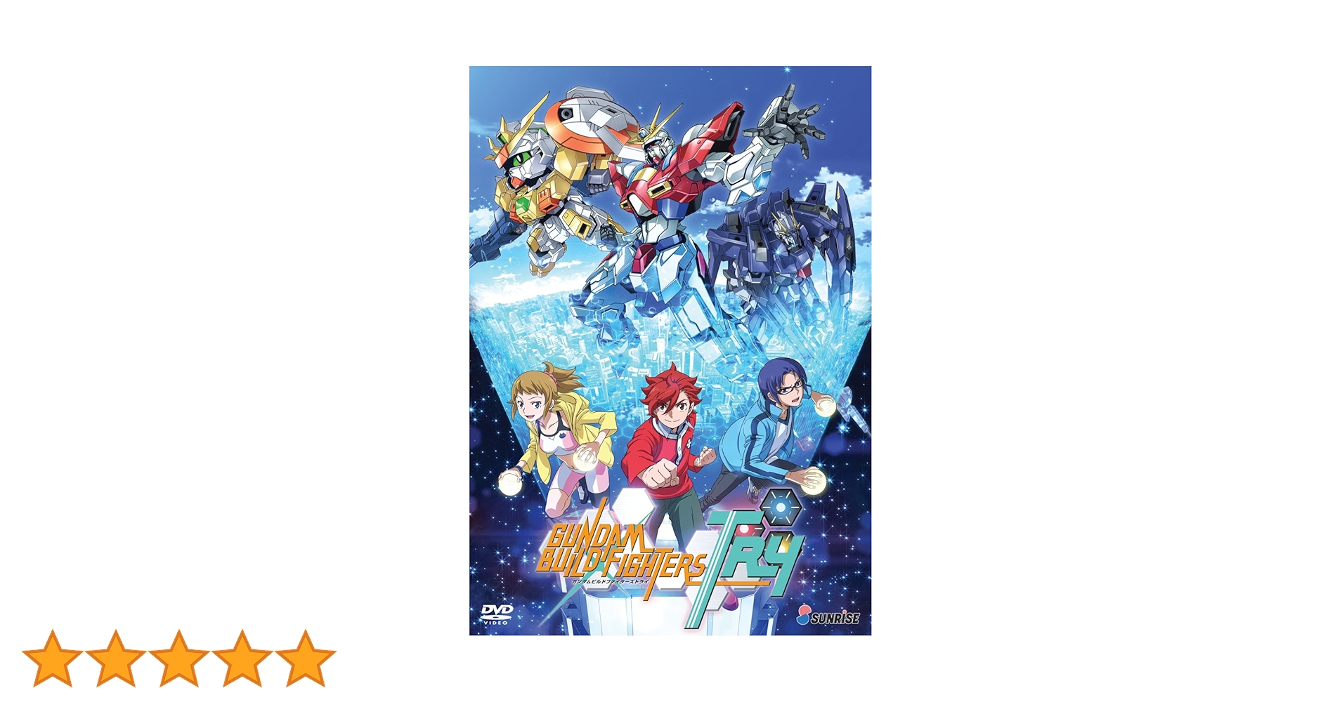 Amazon.co.jp: ガンダムビルドファイターズトライ ・ GUNDAM